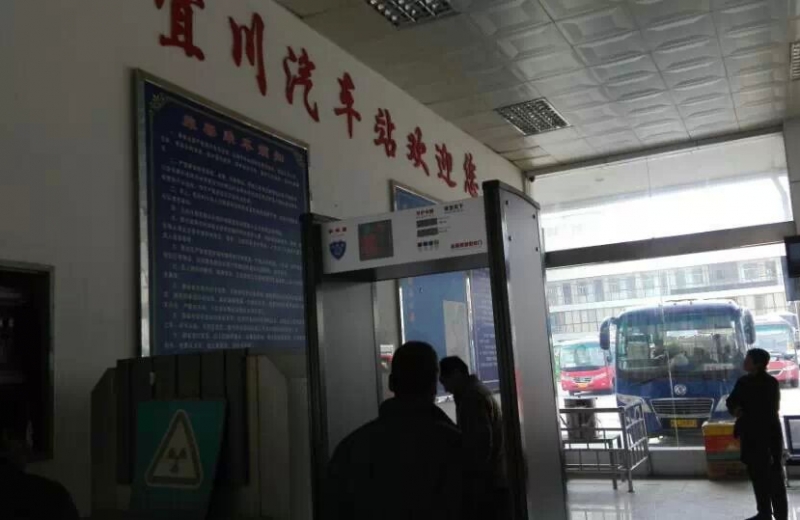 延安宜川汽車(chē)站中神盾金屬安檢門(mén)投入使用