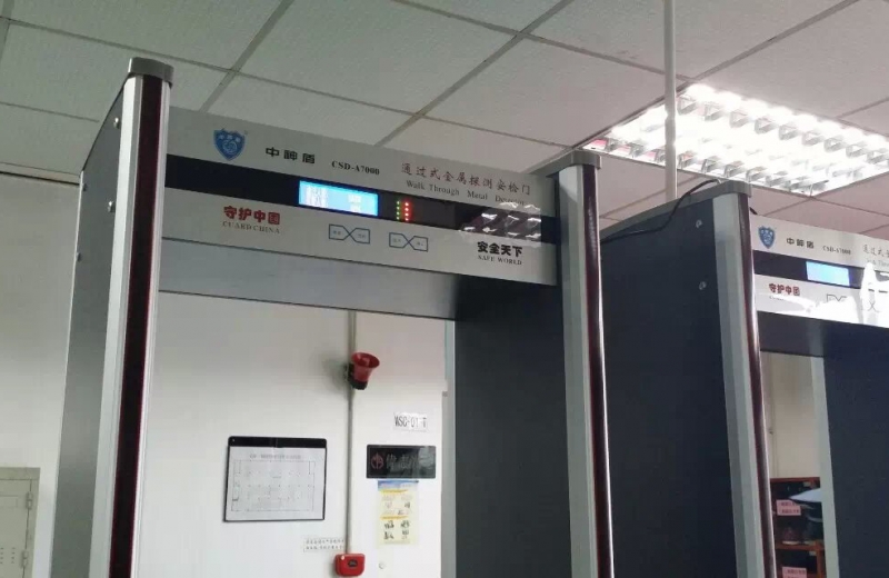 偉志控股有限公司使用我公司安檢門(mén)