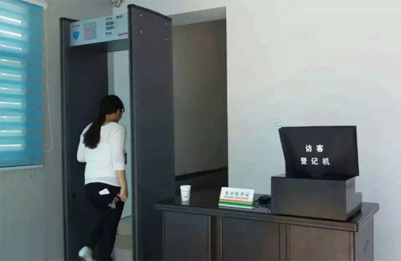山東博山區(qū)人民法院使用中神盾安檢門(mén)及訪客機(jī)