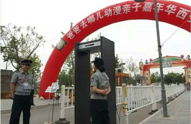 爸爸去哪兒親子嘉年華西安站使用中神盾安檢門(mén)