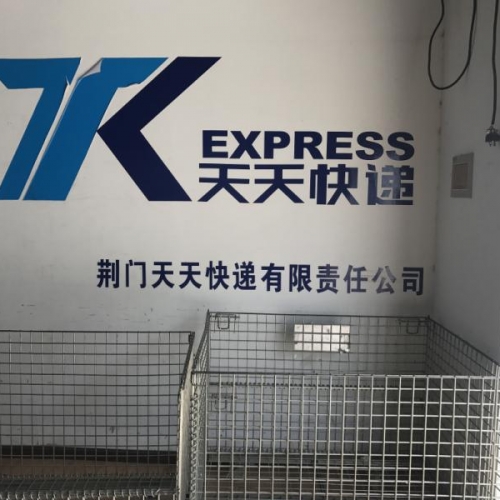 QQ圖片20170727165636