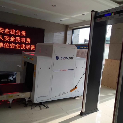 多地人民武裝部選用中神盾安檢設(shè)備