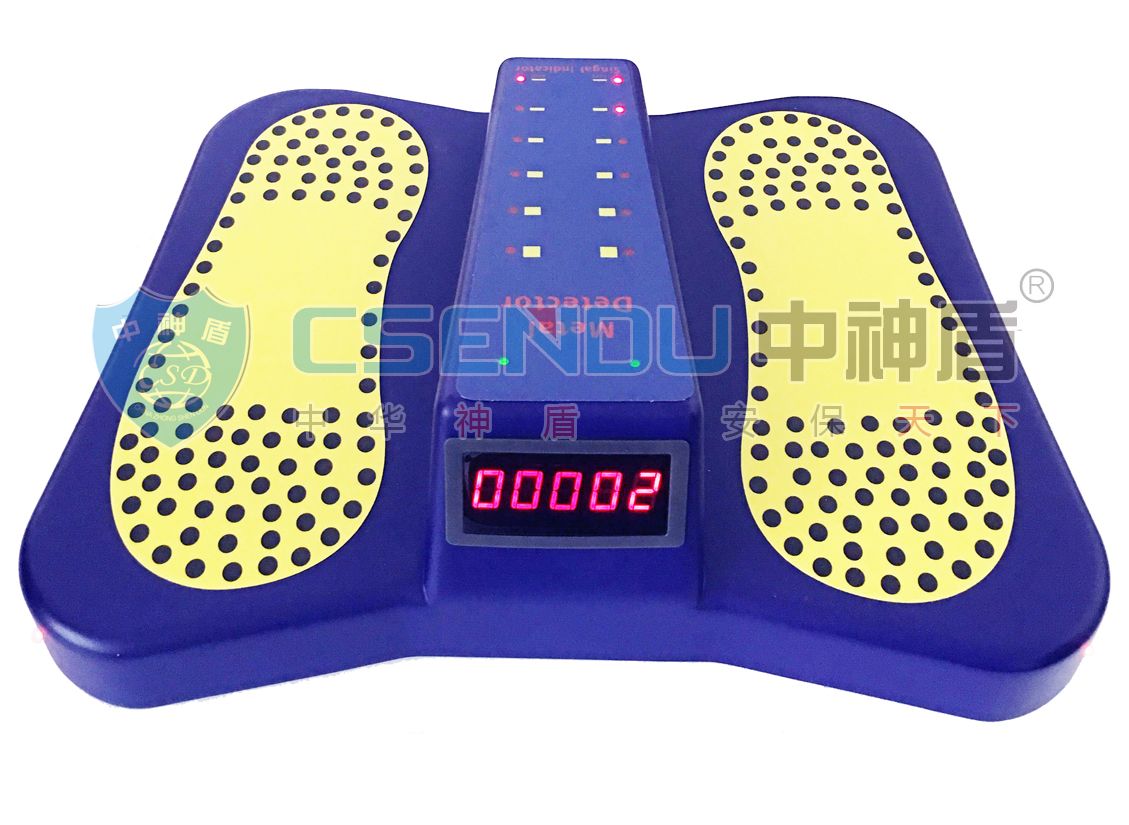 CSD-XD230鞋底金屬檢測儀