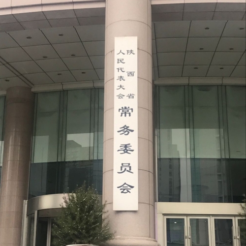 QQ圖片20180110173721