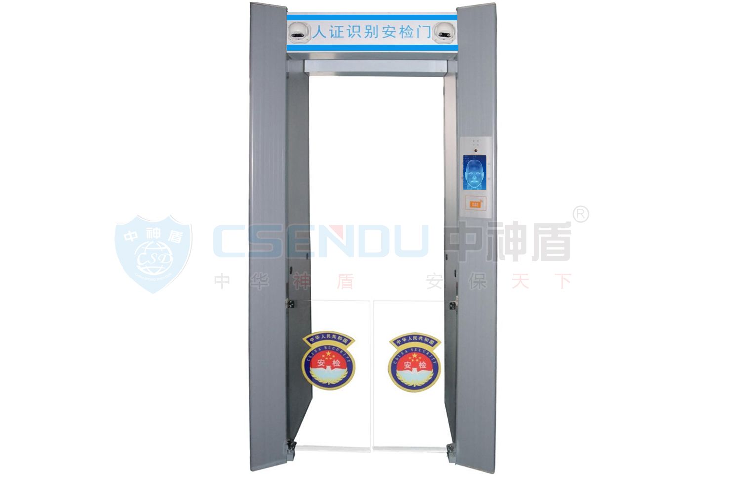 人臉識別安檢門