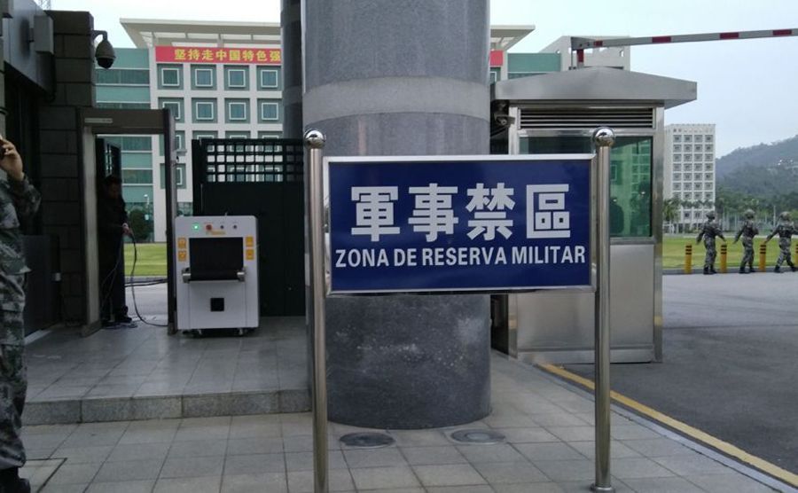 中國人民解放軍駐澳門部隊
