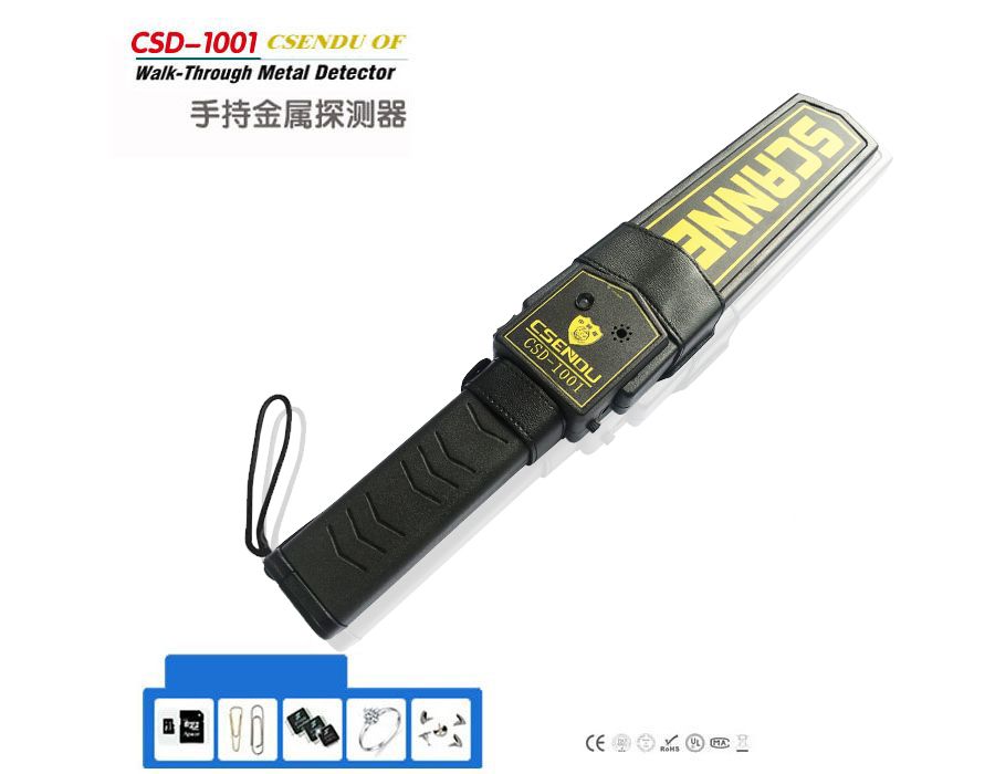 CSD-1001高靈敏度手持式金屬探測器