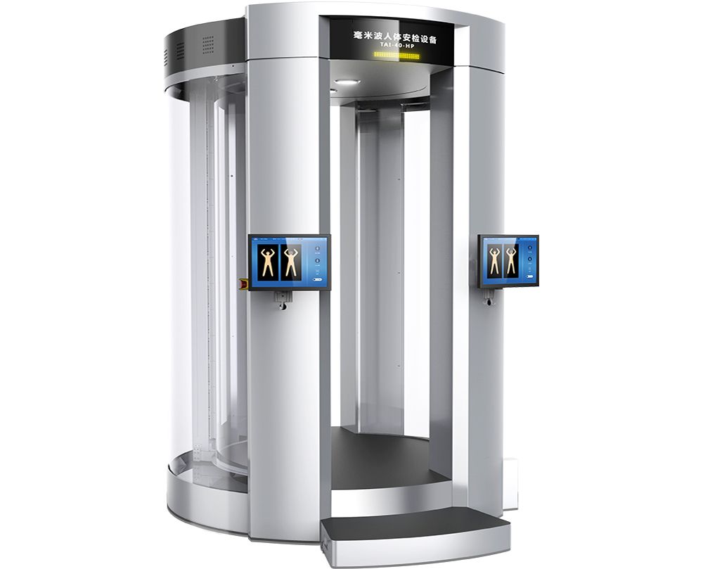 太赫茲人體安檢門