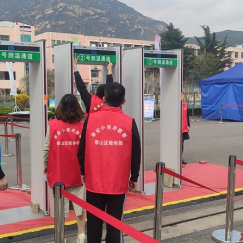 微信圖片_20200426155916