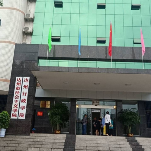 QQ圖片20200531204256