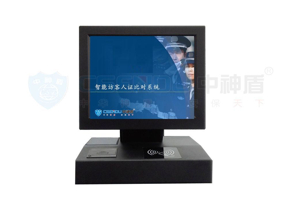 CSD-RZ06人證比對一體機