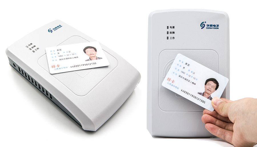 CVR-100UC身份證閱讀器