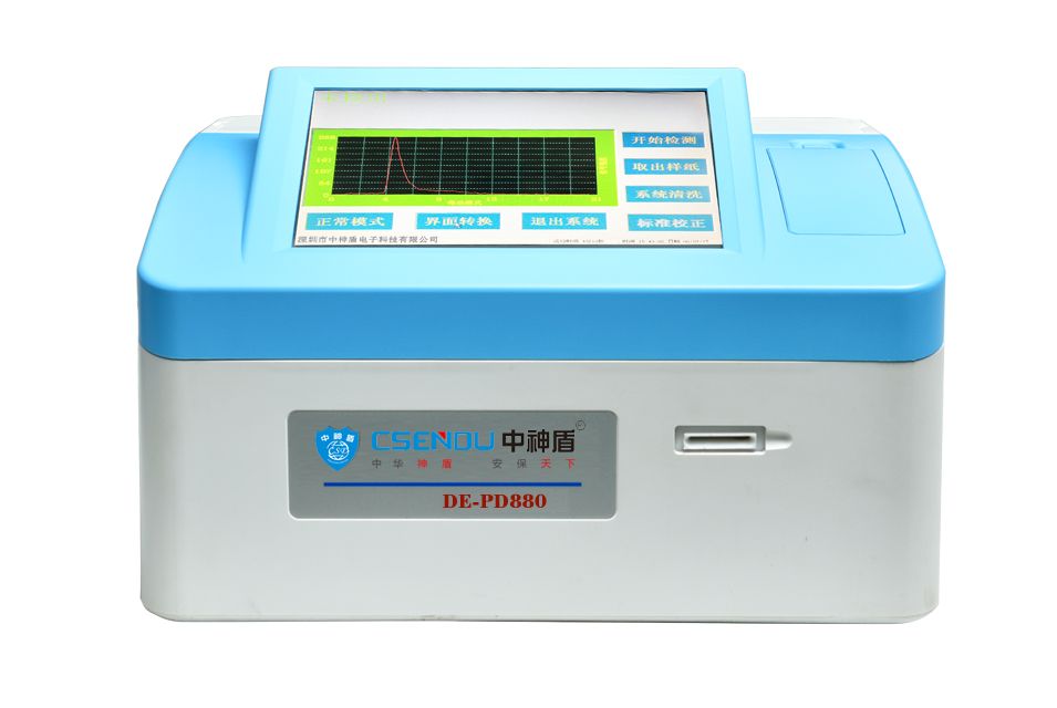 DE-PD880非放射源痕量爆炸物毒品檢測(cè)儀