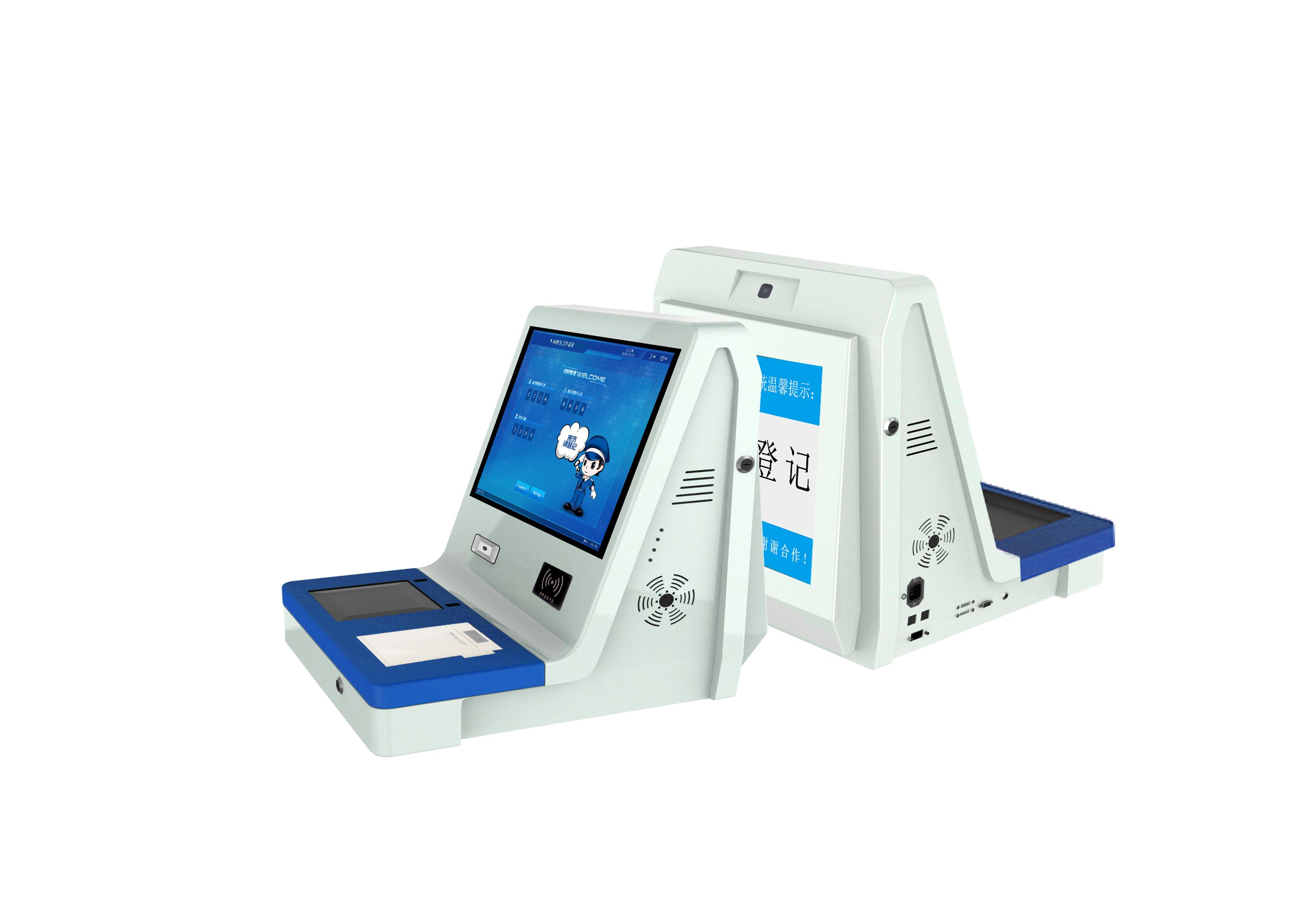 CSD-RZ95雙屏訪客一體機設備