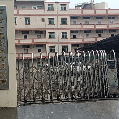 微信圖片_20230818103459