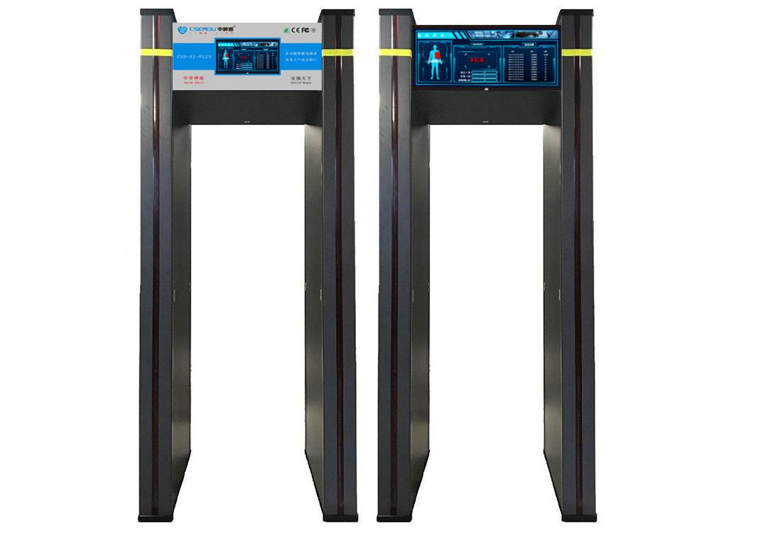 CSD-AI-PLUS多功能智能違禁品及電子產品安檢門