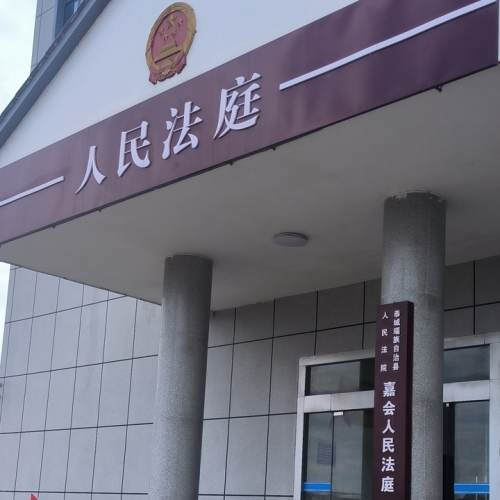 微信圖片_20240710103143