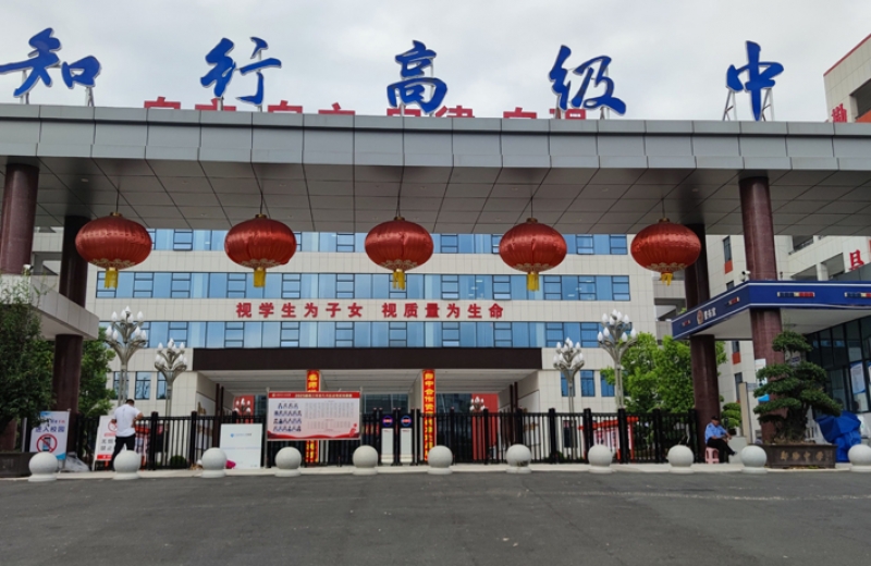 湖北十堰知行高級中學使用兩套安檢設備